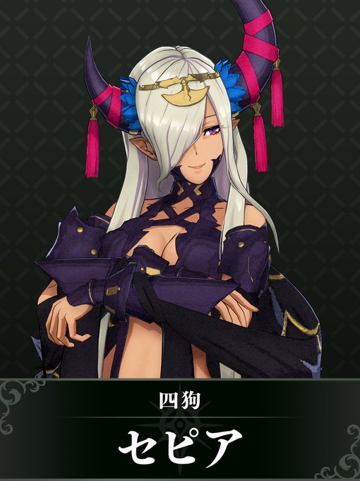 《火焰纹章：结合》月20日发布《四狗》角色预告。