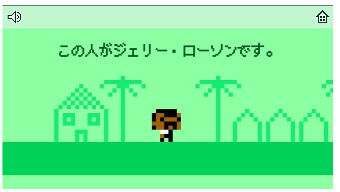 谷歌发布了一款特别的迷你游戏，向世界卡带游戏机之父82岁生日致敬。