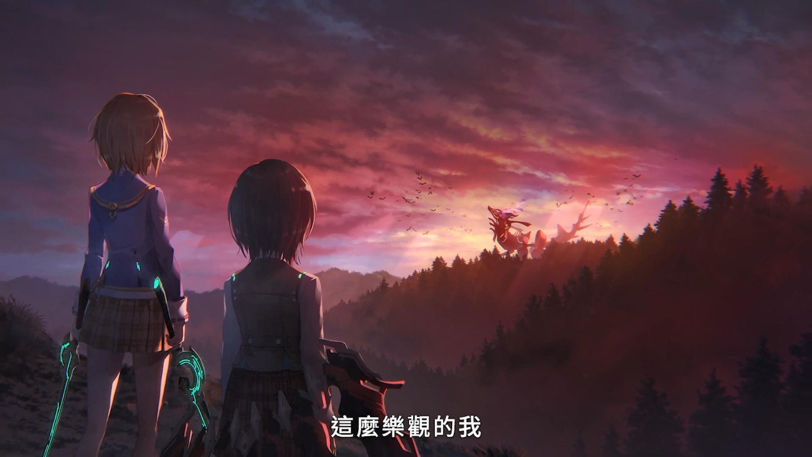 关键马志准新作《绯染天空》确认推出中文版新预告。