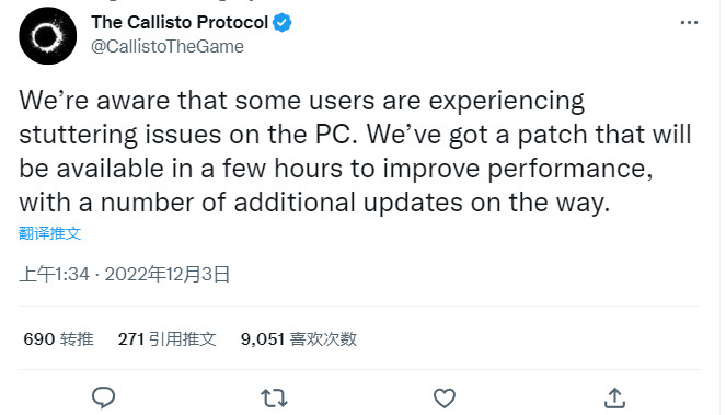 《木卫四协议》官方回应:现有补丁将提升性能。
