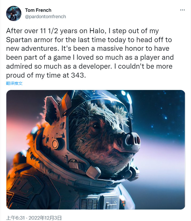 《光环：无限》很多人的创意总监TomFrench离开343