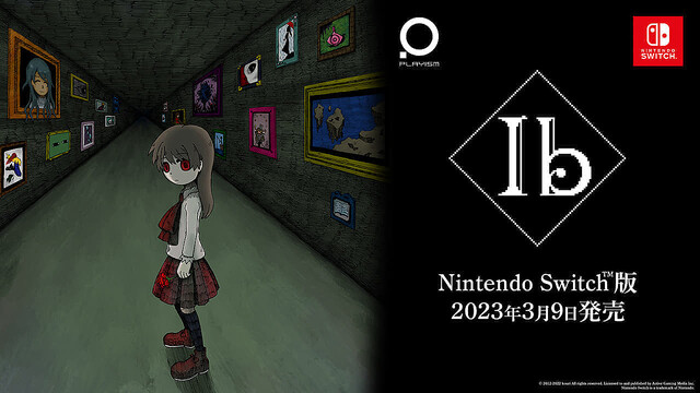 版本《恐怖美术馆》将于2023年3月9日发布。