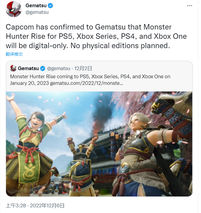 《怪物猎人：崛起》主机版只提供数字版没有实体版。