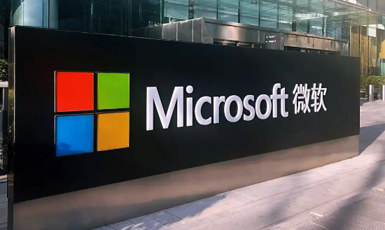 据说微软将开发一款受微信启发的“超级应用”。