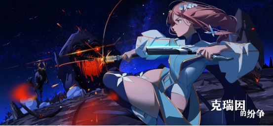 新剧情，新地图，新卡牌，新皮肤！国内卡牌大冒险《克瑞因的纷争》今日免费大更新！