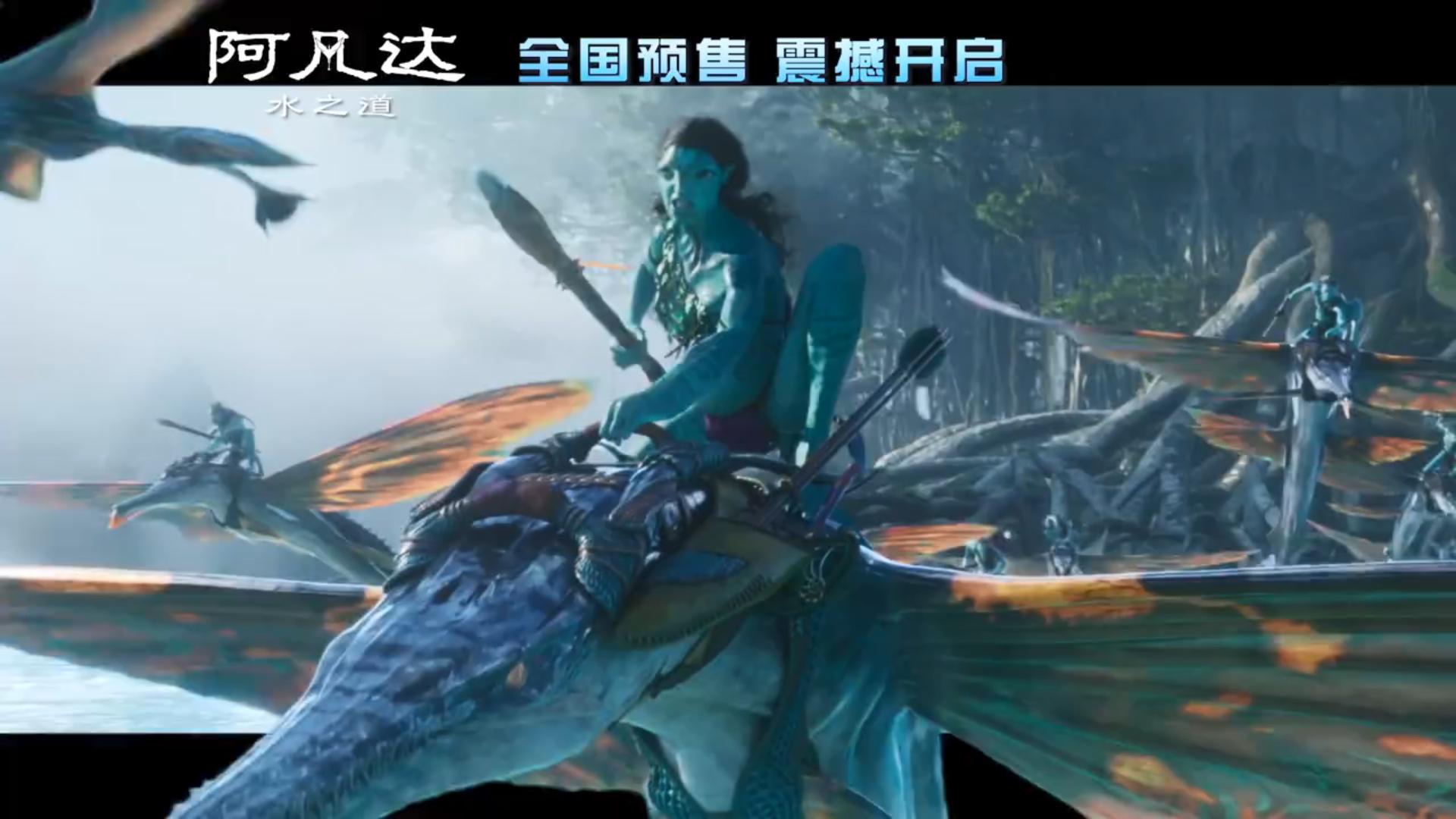 《阿凡达：水之道》预售预告发布。mainlandChina预售正式开启。