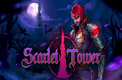 猩红之塔 / Scarlet Tower v0.6.0