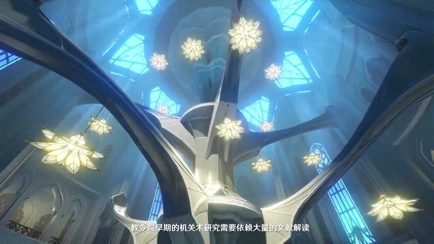 《原神》随便捡了点说的——“法鲁山:洞见的遗产”