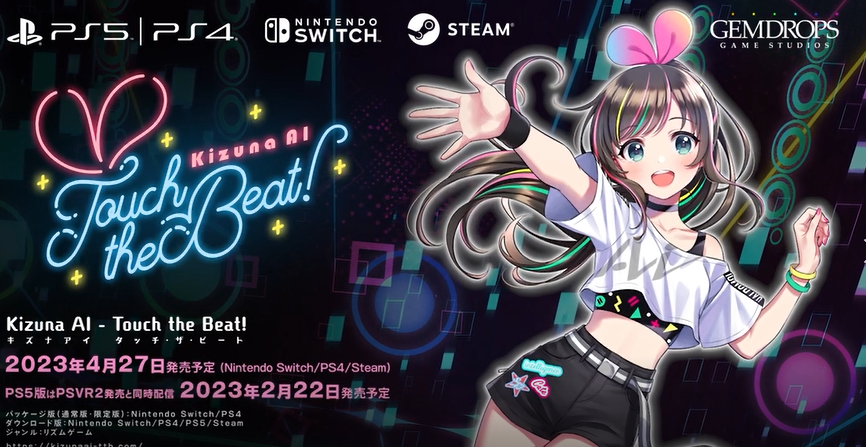 PS5/VR节奏之旅《绊爱：触摸节拍！》年2月22日确认发售