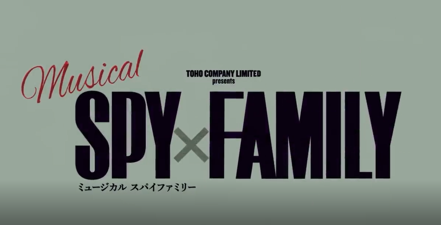 《间谍过家家》新舞台剧宣传片将于2023年3月开播。