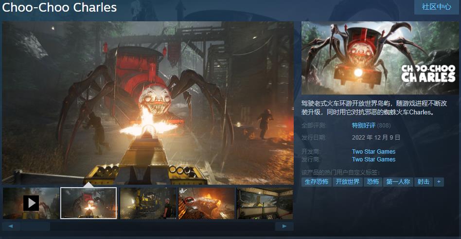 恐怖游戏《查尔斯小火车》Steam发售特别受好评。