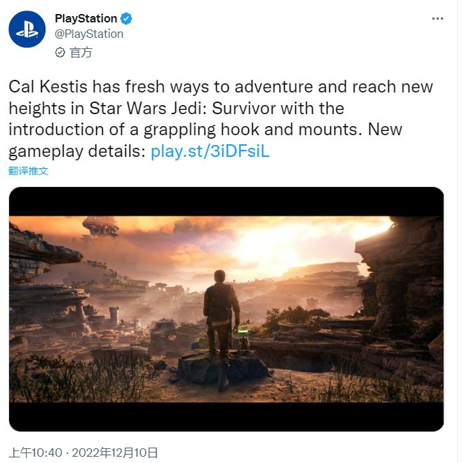 《星球大战绝地：幸存者》会有挂钩和坐骑。