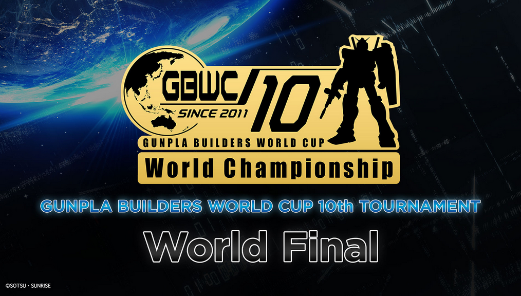 第十届钢普拉生产者世界杯决赛于12月17日举行。