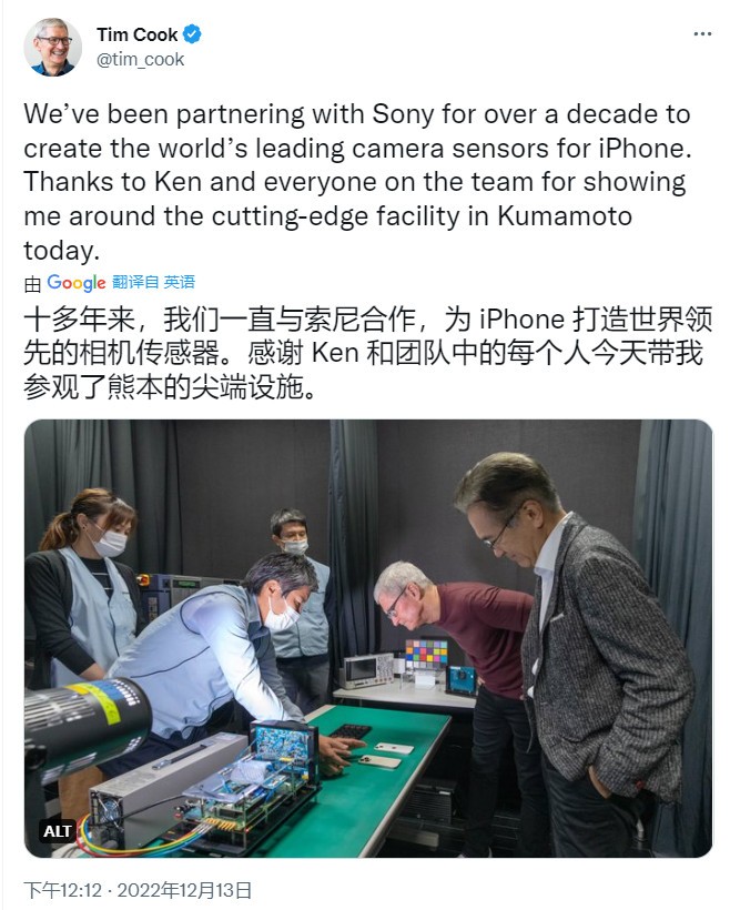 苹果在日本投资超过1000亿美元，首席执行官库克参观芯片中心。