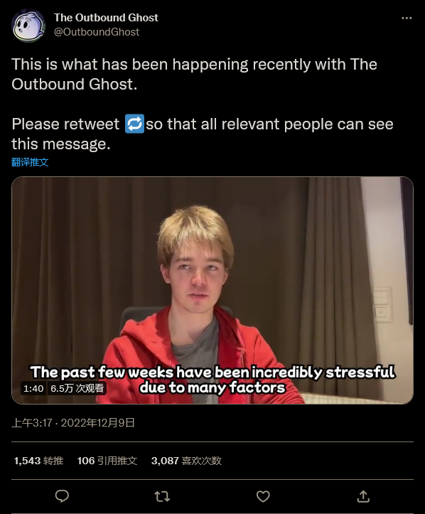 《出境幽灵》发布者回应指责:事实未起诉。