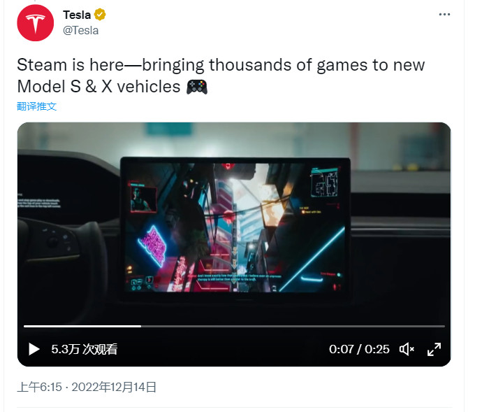 Steam现在已经登陆特斯拉，只能玩兼容SteamDeck的游戏。