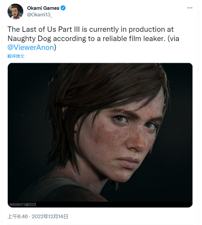 顽皮狗正在开发中《最后的生还者3》