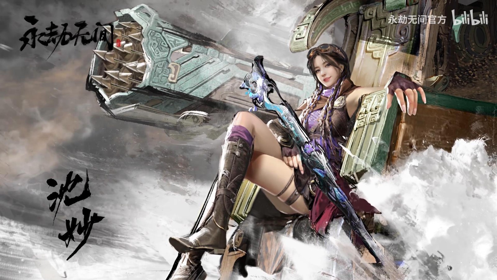 《永劫无间》新英雄宣布沈淼&amp#039;■满弹！