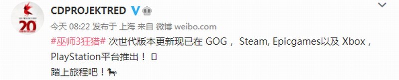 《巫师3》次世代版本上线，玩家可以再玩。