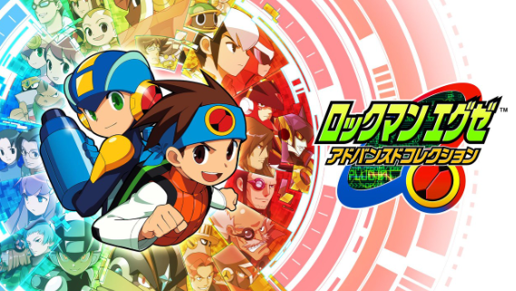 《洛克人EXE合集》预购于2023年4月14日开放销售