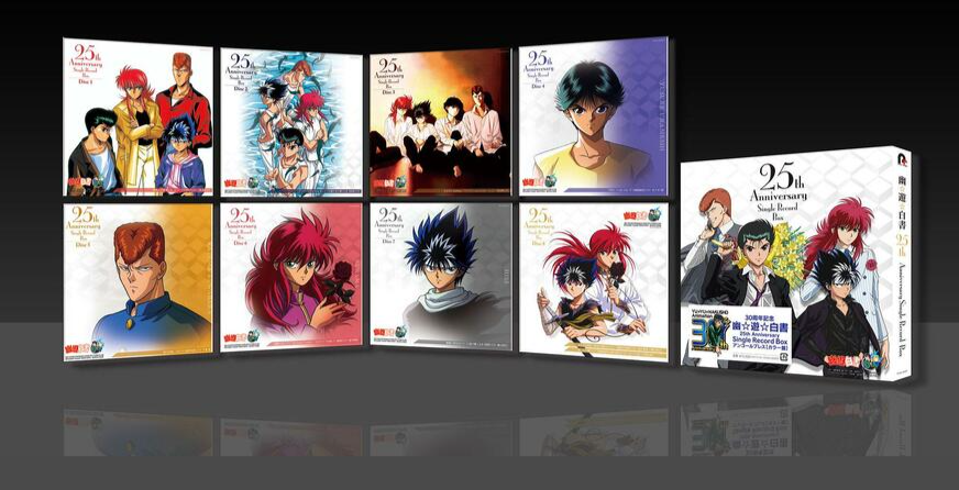 纪念电视动画播出30周年《幽游白书》专辑征集上线