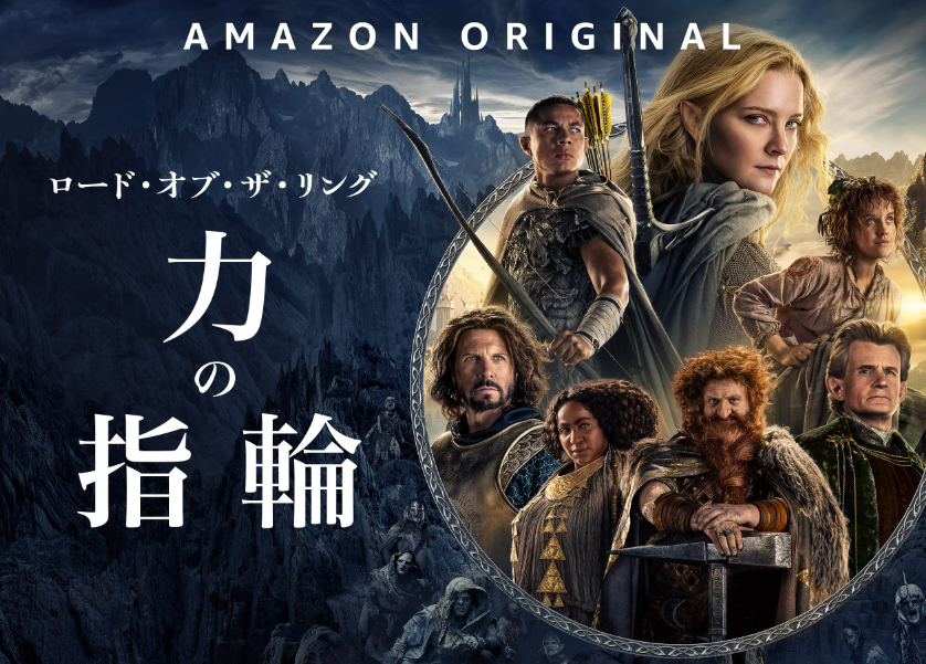 《指环王：力量之戒》第二季制作三位导演宣布