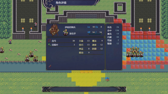 精品战棋游戏《灰色遗产：预言褪色》现已发售！