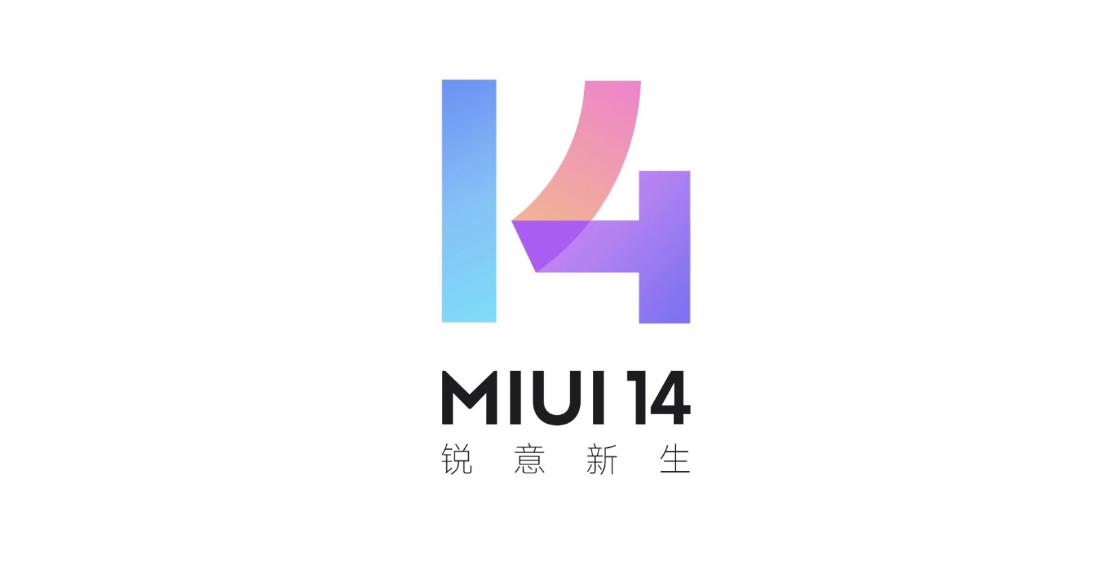 MIUI14终于再次成为最好的操作系统了！