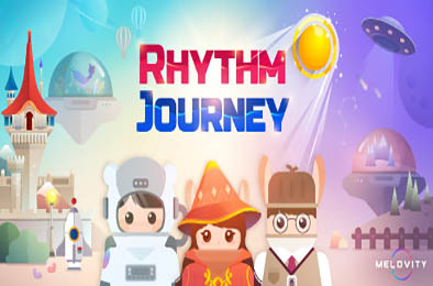 节奏之旅 / Rhythm Journey
