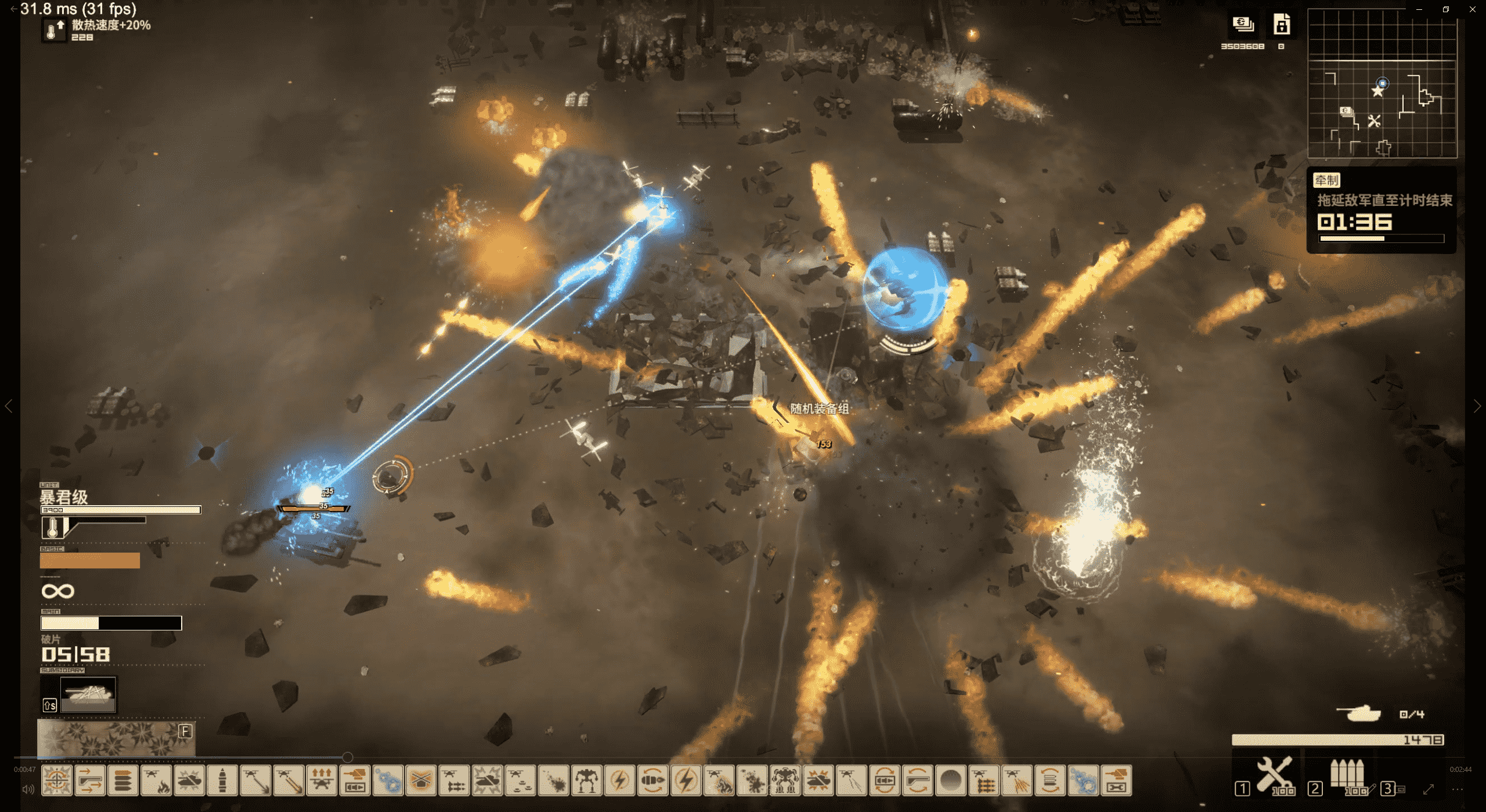 两个人开发的机甲游戏《装甲战线：瓦尔基里行动》即将在EA发售。