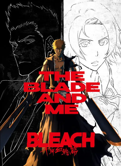 《死神：千年血战篇》最新主艺术终末1小时特别版