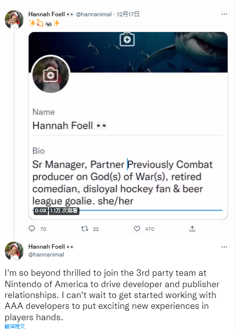 《战神》前游戏制作人离职，加入任天堂第三方工作室。