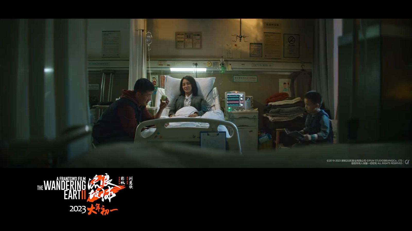 《流浪地球2》刘培强和投行友预告画面感人