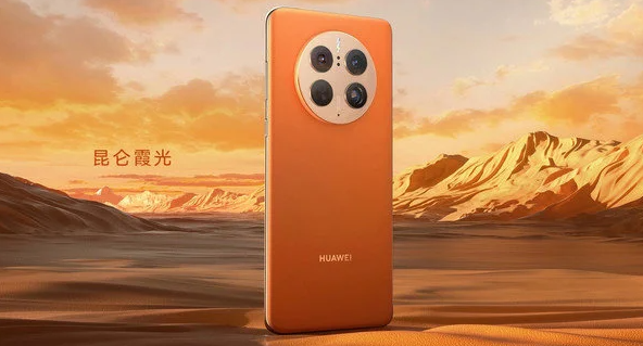 黑科技华为官宣Mate50系列21日声称与你见月亮。