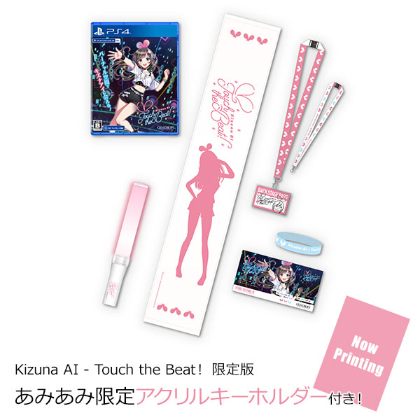 《绊爱 触摸节拍》限量版内容公开明年4月27日发行