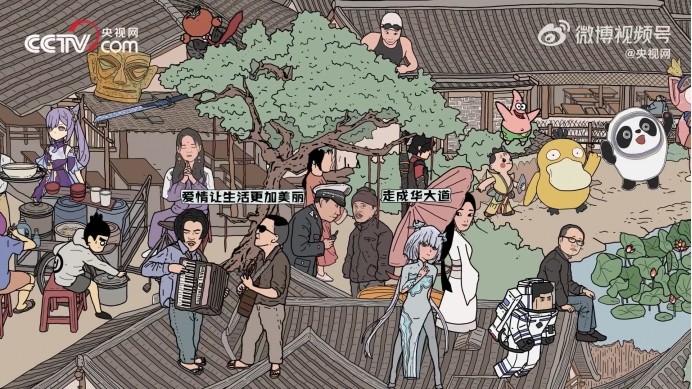 CCTV发布了10年流行版清明上河图，包含多个游戏饼干视频。