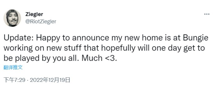 之前《Valorant》董事加入bungie《命运2》的开发者