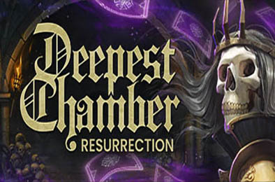 幽深密室：复活 / Deepest Chamber: Resurrection v1.075