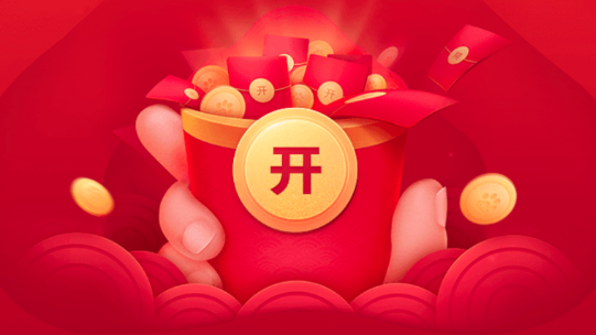 腾讯新专利红包玩法曝光可以发放接力红包，增加趣味性。