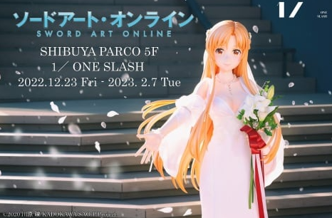 《刀剑神域》人气女主阿斯娜等大手展现精致的完美女神