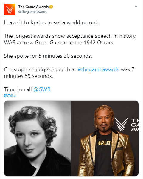 《战神》魁艺演员TGA获奖感言时间打破世界纪录