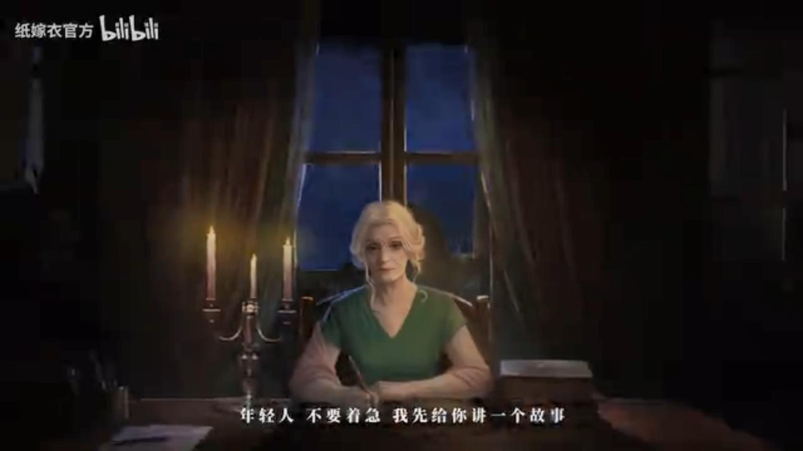 《黑暗笔录》2023年1月6日在线登录移动和Steam