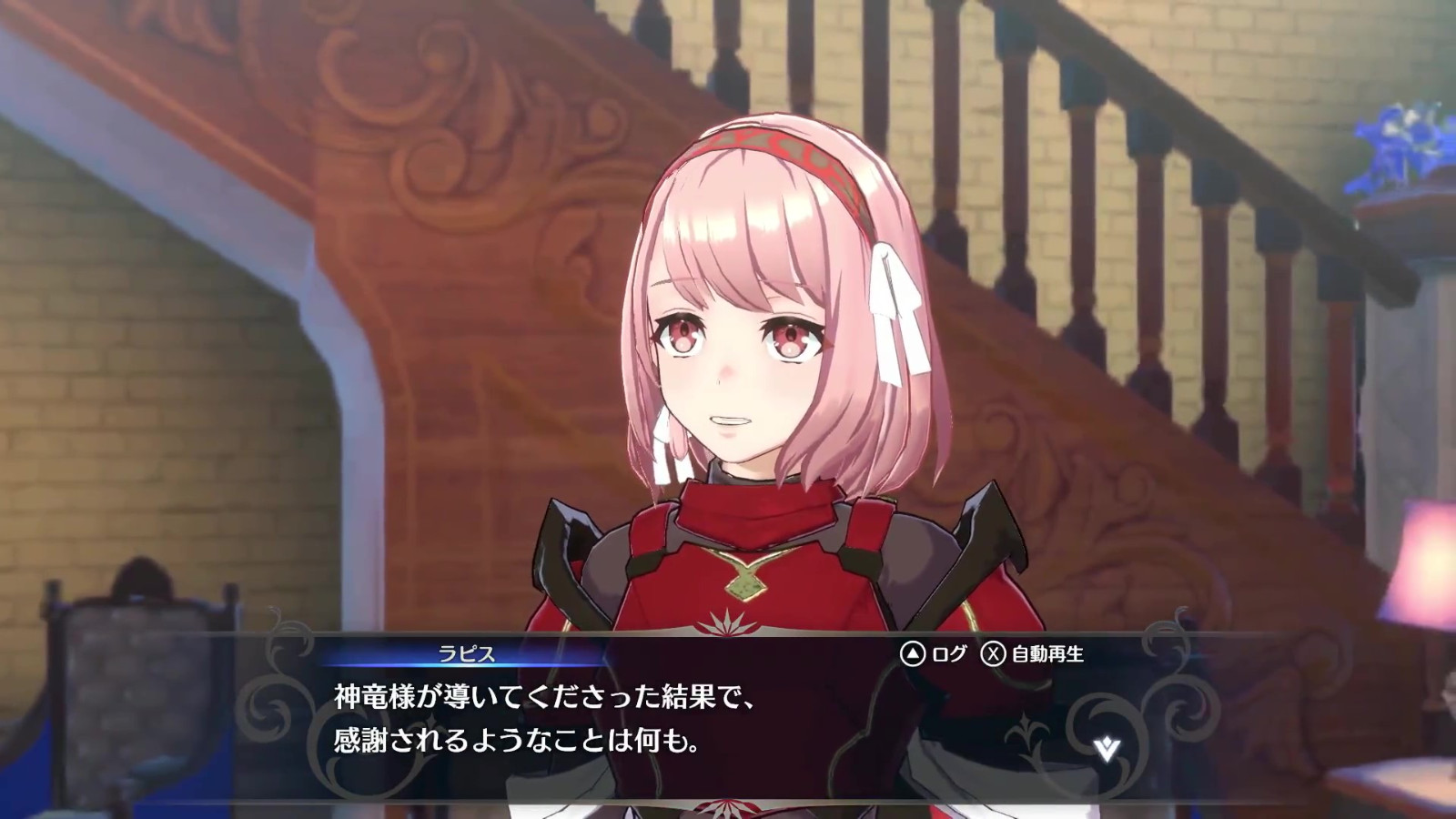 《火焰纹章 结合》大象角色简介1月20日销售