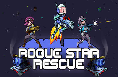 流氓星救援 / Rogue Star Rescue