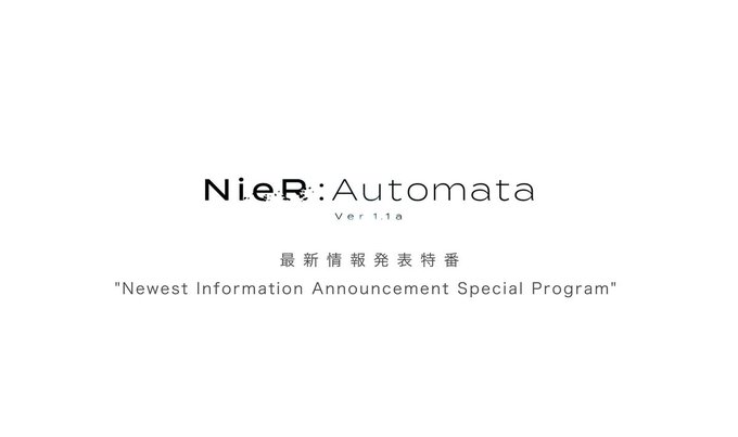 《尼尔 自动人形》电视动画最新信息将于今晚19点发布