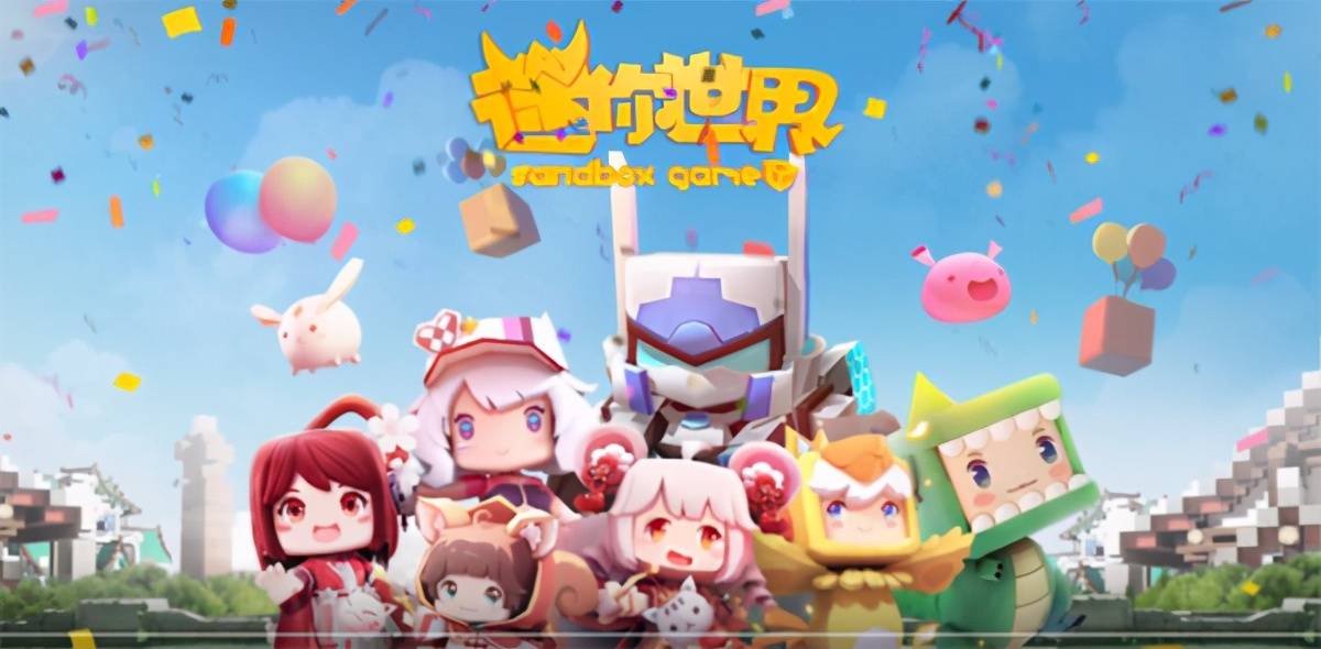 《迷你世界》侵权的重新回应支付赔偿金删除相关因素