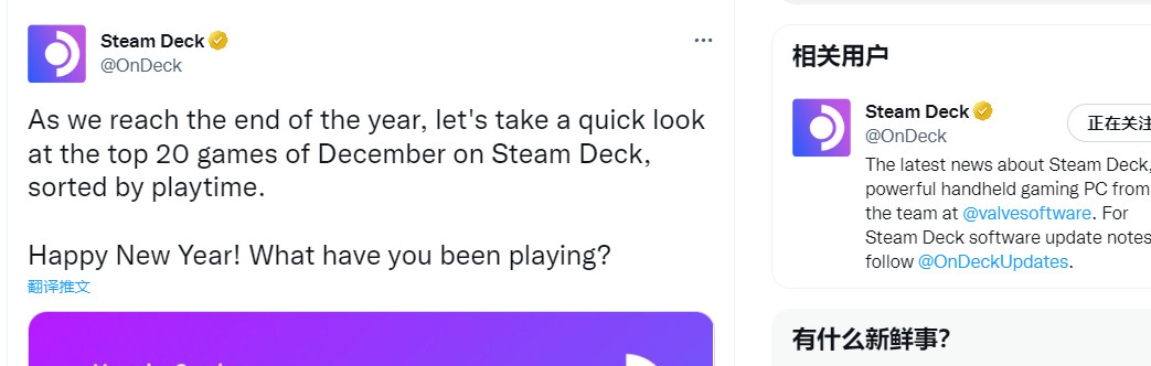 SteamDeck2022年12月20大游戏《巫师3》热