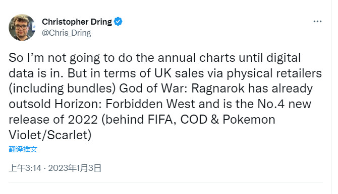 《战神5》超过英国销售量《地平线：西之绝境》