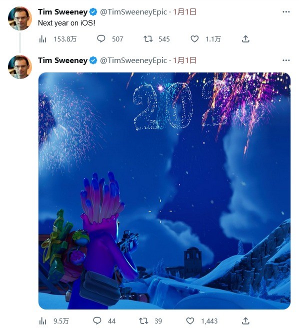 EpicCEO表示《堡垒之夜》2023年将重返iOS