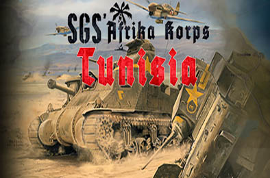 SGS非洲军团：突尼斯 / SGS Afrika Korps: Tunisia